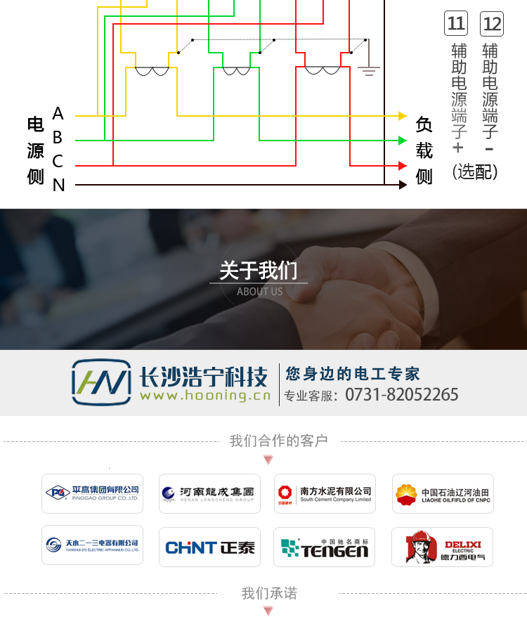 杭州炬華DTSD1296電能表抄表方式
①通過電表上的按鍵，可在液晶屏上查詢到電表每月的總電量、電壓、電流、功率、功率因數等數據。 
②通過手持紅外抄表機，可讀取電表的各項電量數據。 
③雙RS485通訊口配合抄表系統，可抄讀電表的各項電量數據。并支持DL/T645-1997多功能電能表通訊規約。