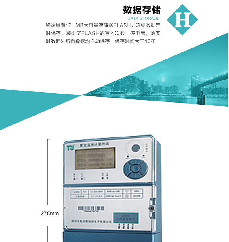 規(guī)格技術(shù)參數(shù)
額定電壓:三相三線100 V  三相四線57.7 V/100 V, 220 V/380 V
基本電流:1(2) A   1.5(6) A   5(10) A
頻率:50 Hz±5%
準確度等級:有功 ±1％ 無功 ±2％ 電壓 功率 ±1％
外形尺寸:278 mm×179.5 mm×100 mm
重量:約3.5 kg
正常電壓范圍:額定電壓 ±30%
整機靜態(tài)功耗:≤10 VA
工作溫度:-40 ～ +70 ℃
相對濕度:≤95%
時鐘電池(鋰電池):1000 mAh
可充式鎳氫電池:600 mAh