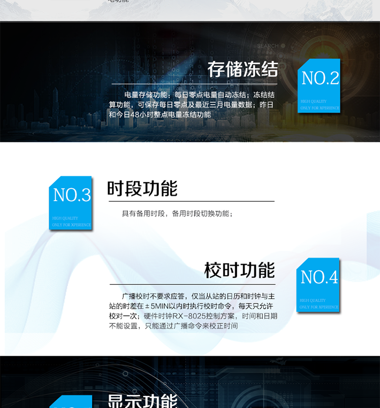 主要技術參數
型號            DTSIF110
名稱            三相四線電子式載波多費率電能表
準確度等級       1級            2級
額定電壓（V）   3×220(380)     Class 2
基本電流（A）   3×1.5(6)  3×5(20) 3×10(40) 3×15(60) 3×20(80)
啟動電流         0.4%Ib
外形尺寸（mm）  250×172×43.5
額定頻率（Hz）    50