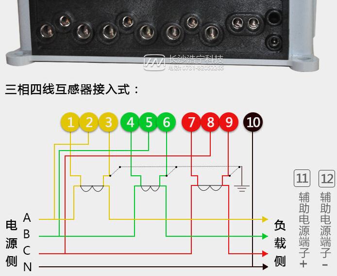 單相電表和三相電表的區(qū)別