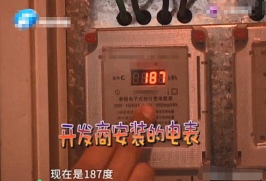 物業電表藏貓膩 每個月多走一倍電