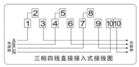 三相四線電表接線圖片