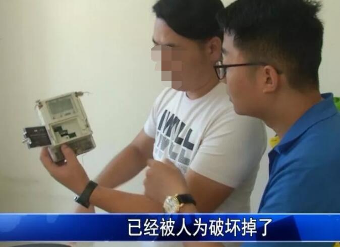 電表突然被供電人員摘走 業主一臉懵