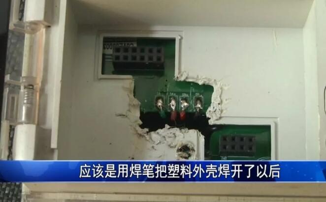 電表突然被供電人員摘走 業主一臉懵