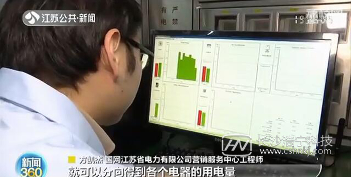 江蘇免費申領新型智能電表 電器用電量一目了然