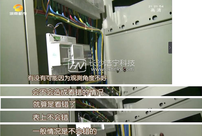 質疑：兩個月電表用出1600電費 公寓還在人工抄表